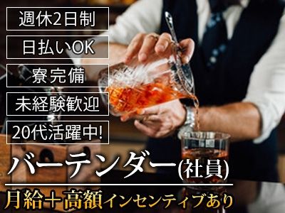 株式会社ジニアの求人・転職情報