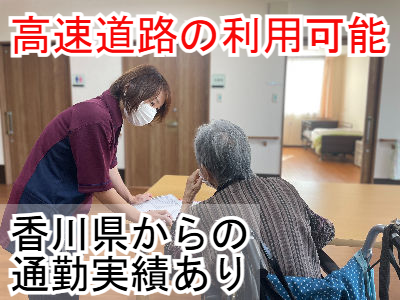 医療法人 十全会-0005の求人・転職情報