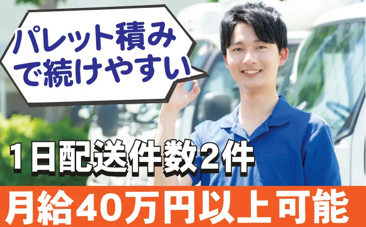 株式会社ワイケーサービスの求人・転職情報