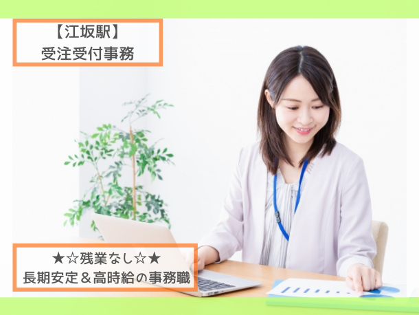 株式会社ハマックスの求人・転職情報