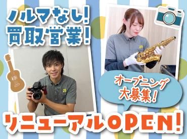 アンドトランク株式会社の求人・転職情報