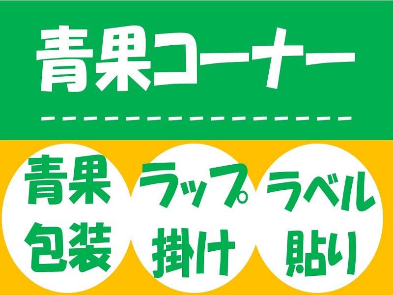 株式会社ジョブ九州のアルバイト・バイト求人情報-03