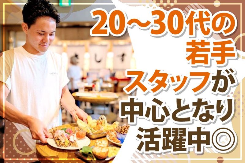 株式会社Ｍ－ＳＵＮ-0002の求人・転職情報