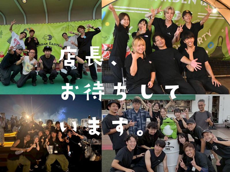 株式会社スタンドケイの求人・転職情報