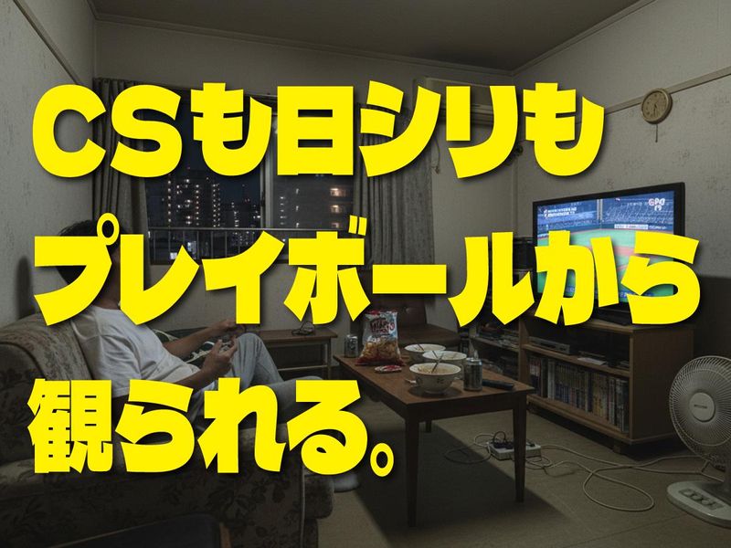 株式会社泉州物流サービス 草部倉庫