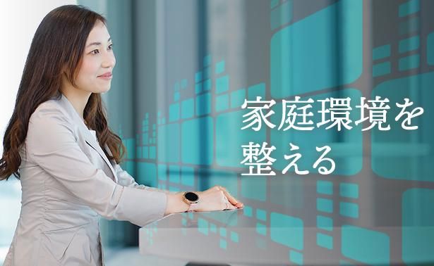 野村総合研究所　大阪総合センターのアルバイト・バイト求人情報-04