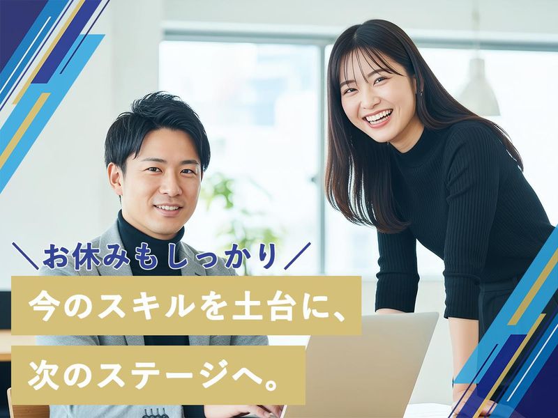 ドリームジョイン株式会社の求人・転職情報