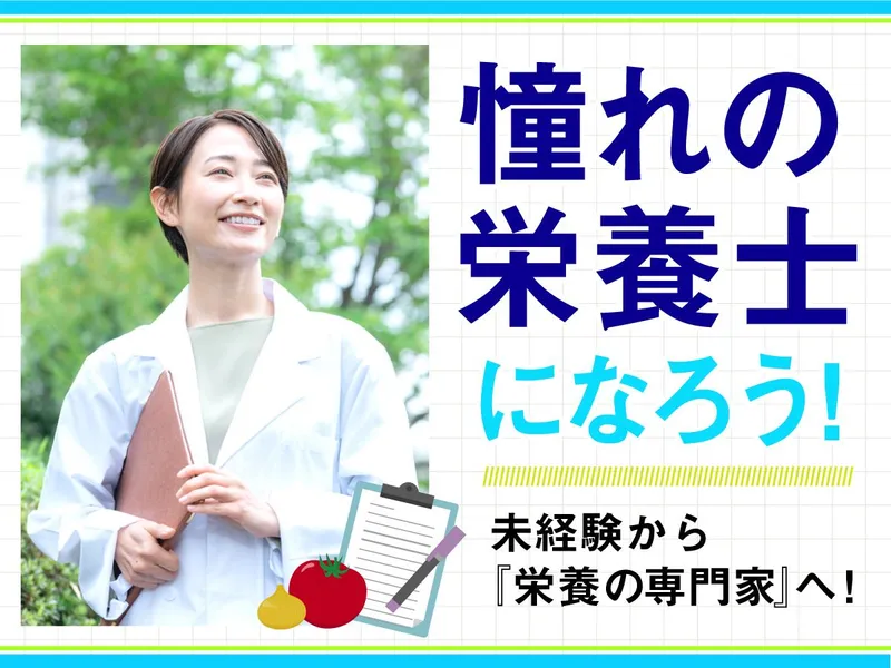 株式会社グリーンヘルスケアサービスの求人・転職情報