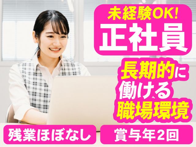 有限会社オートサービスサカモトの求人・転職情報
