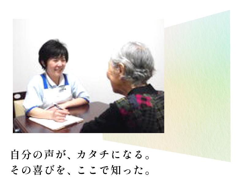 リアンレーヴ港南台/介護付有料老人ホーム(株式会社木下の介護)の求人4