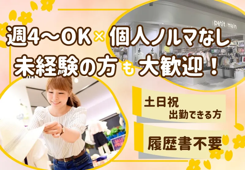 株式会社 maueの求人・転職情報