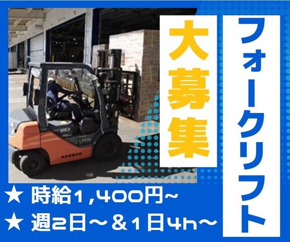 株式会社首都圏WMS 浦安PC