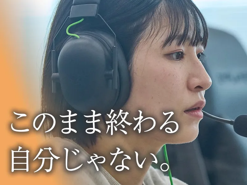株式会社ＧＸ　ｆｏｒｃｅの求人・転職情報