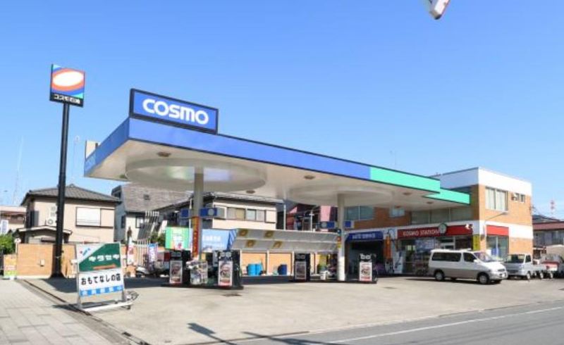 真田砿油株式会社|コスモ石油　清新SSのアルバイト・バイト求人情報