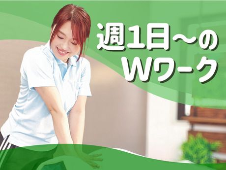 あしカラダ株式会社-0005の求人・転職情報