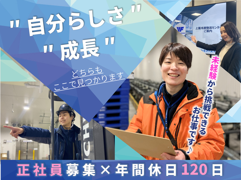 株式会社ヨシミフーズの求人・転職情報