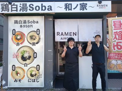 ラーメンバイト 大阪福島区のラーメン屋スタッフ