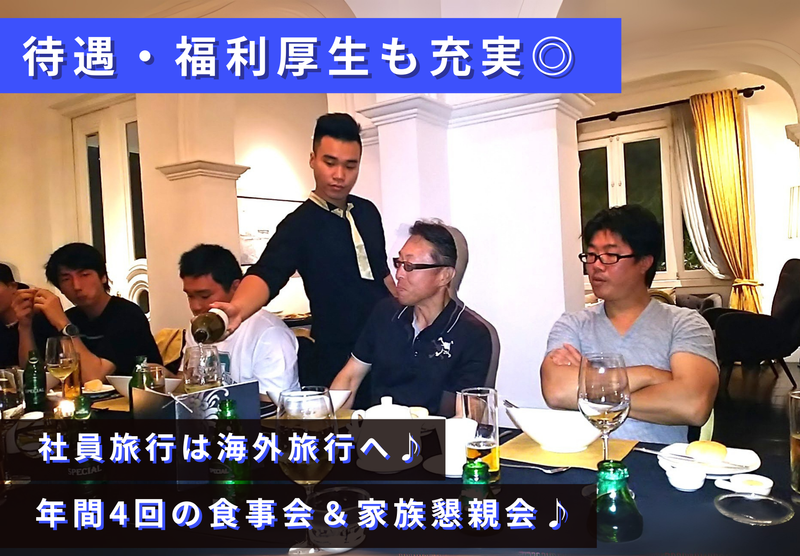 北栄パイピング株式会社のアルバイト・バイト求人情報-05