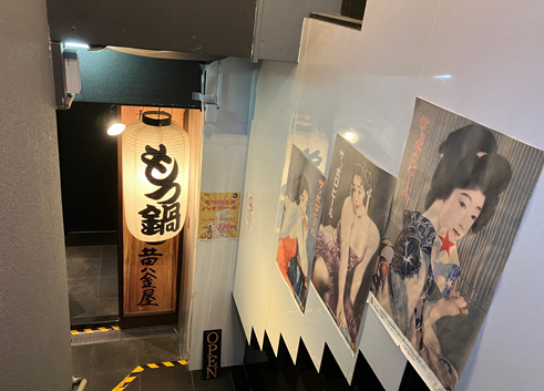 黄金屋 渋谷店のアルバイト・バイト求人情報-04