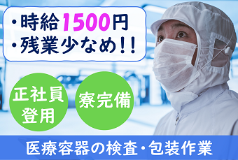 シーデーピージャパン株式会社