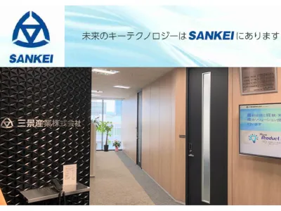 ダイキン福祉サービス株式会社の求人・転職情報