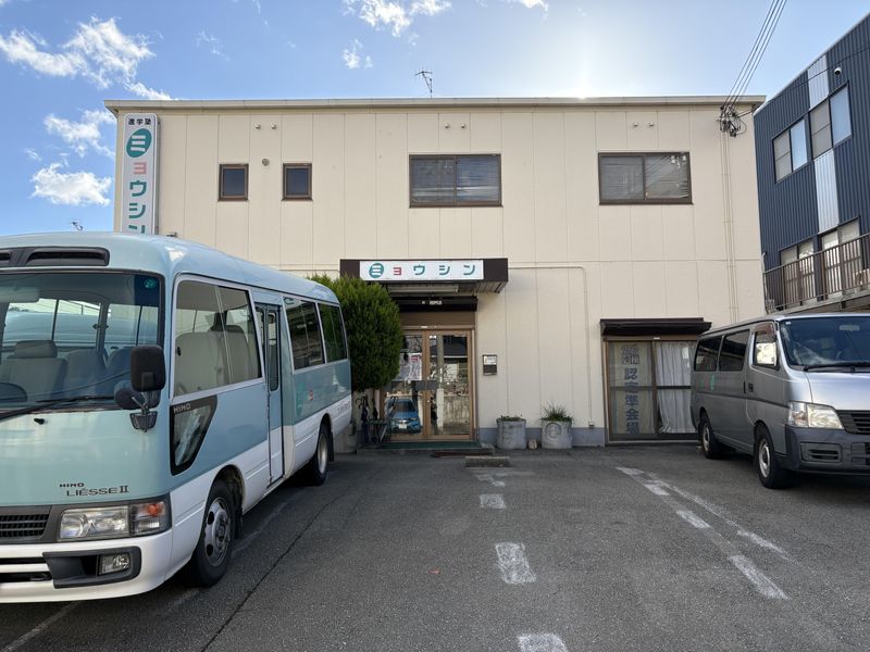 有限会社正英教育の求人・転職情報