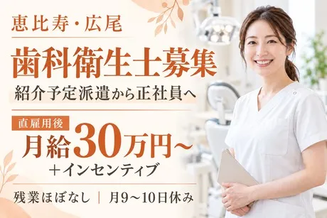 ライオンエキスパートビジネス株式会社のアルバイト・バイト求人情報-03