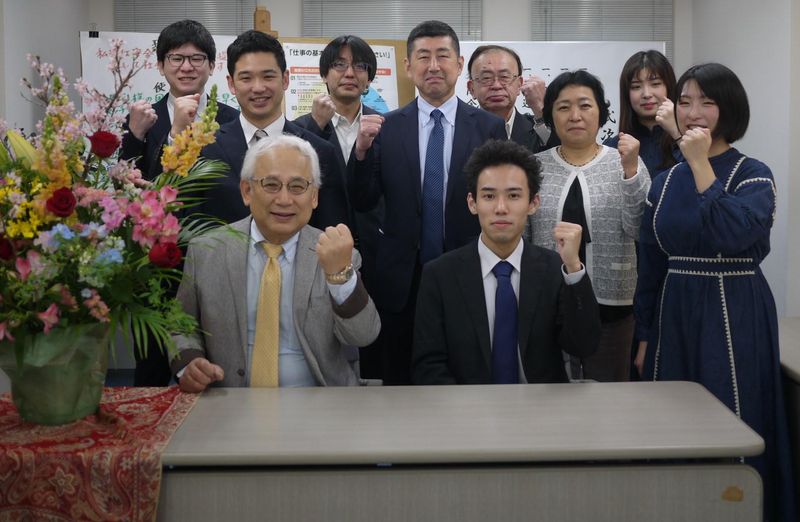 株式会社関富の求人・転職情報