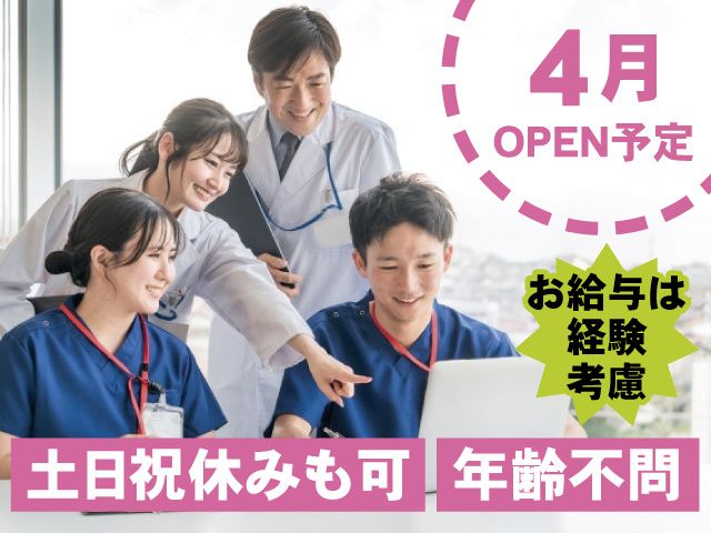 一般社団法人心桜福祉会の求人・転職情報