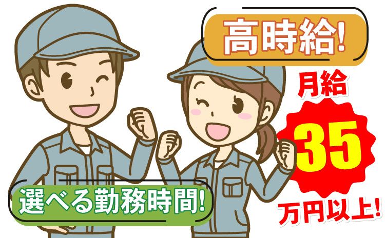 株式会社　human support