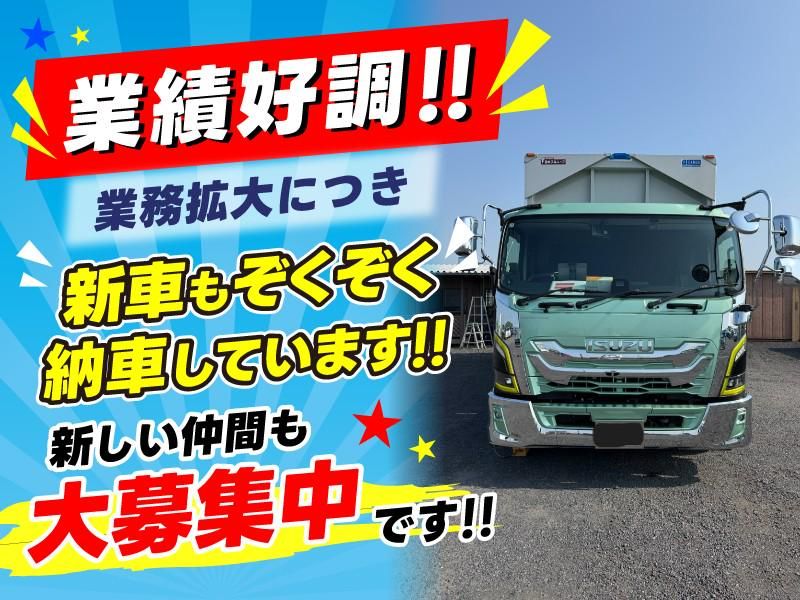 株式会社ＬＯＯＰネットワークの求人・転職情報