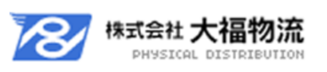 株式会社大福物流　鹿児島事業所
