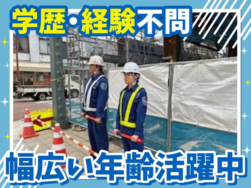 株式会社K-next.　北区エリアのアルバイト・バイト求人情報-04