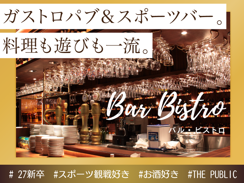 (株)ＤＤグループ