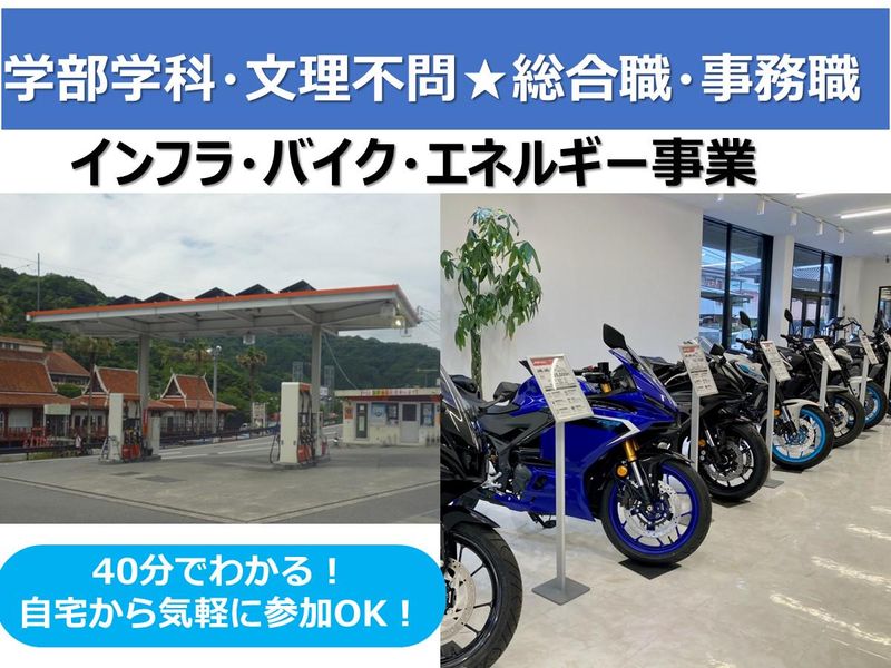 株式会社ナガクラ