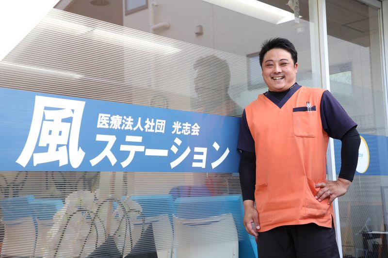 風ステーション　航空公園のアルバイト・バイト求人情報-04