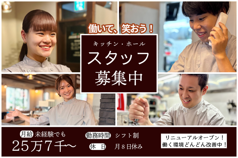 株式会社ZIONEの求人・転職情報