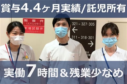 医療法人仁寿会の求人・転職情報
