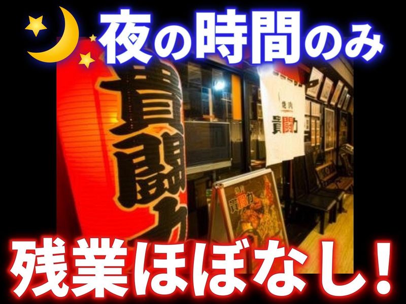 株式会社ルナフーズＮＹの求人・転職情報