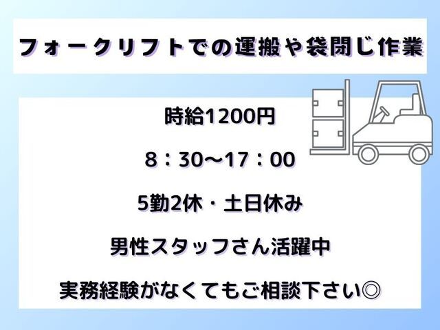 株式会社ホットスタッフ神戸
