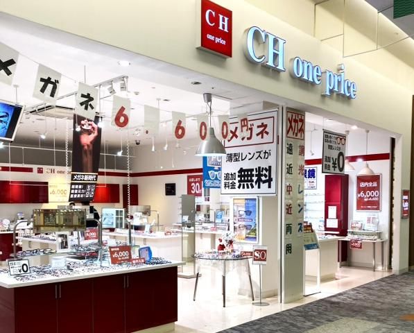 ＣＨ　ＧＬＡＳＳ株式会社の求人・転職情報