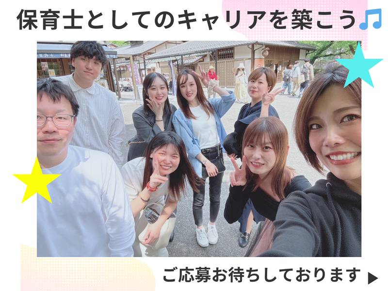 株式会社ペイストレージの求人・転職情報