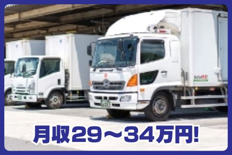 九州産交運輸株式会社の求人・転職情報