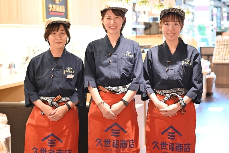 久世福商店 イオンモール沖縄ライカム店の派遣求人情報