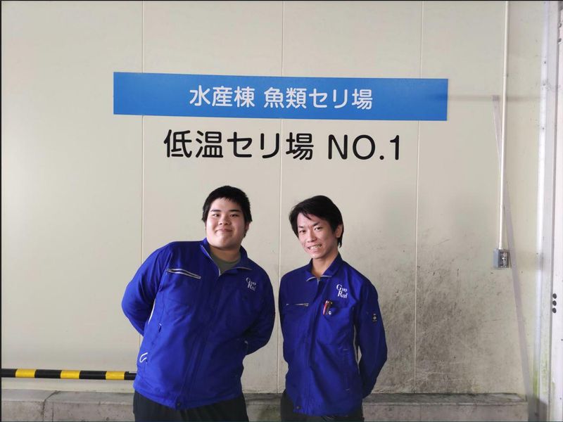 浜松魚類株式会社の求人・転職情報