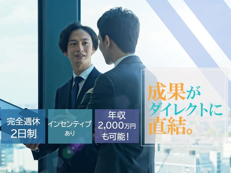 メットライフ生命保険株式会社の求人・転職情報