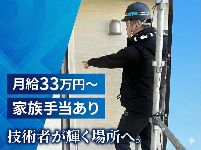 株式会社RATTUSの求人・転職情報