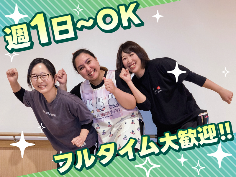 株式会社Kブリッジ　住宅型有料老人ホームあおぞらのアルバイト・バイト求人情報-17