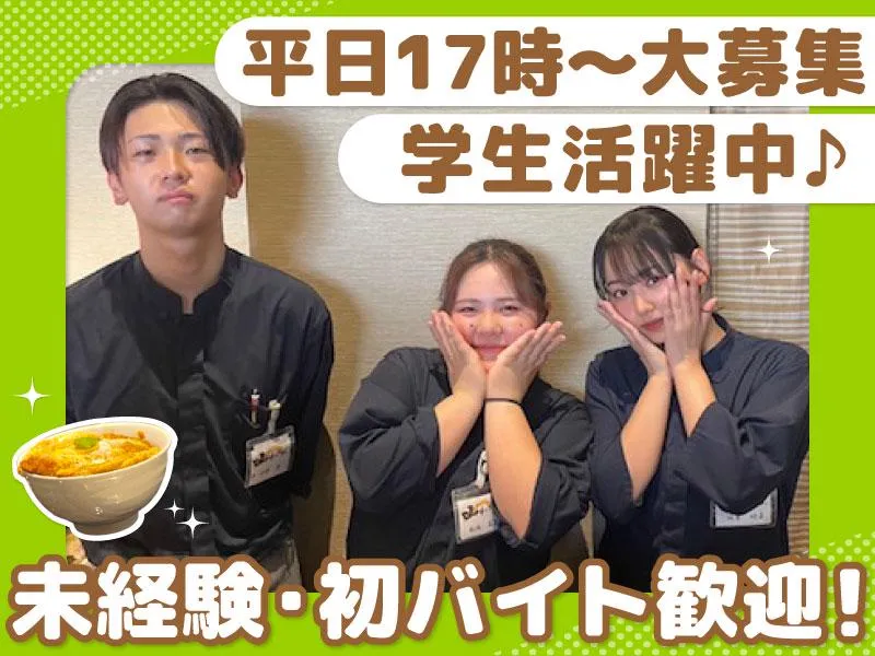 山わさび イオンモール札幌苗穂店(株式会社サプライズ)のアルバイト・バイト求人情報-04