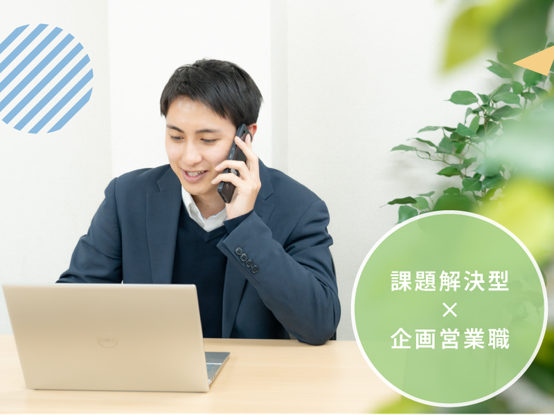 レタリア株式会社　東京本社のアルバイト・バイト求人情報-04